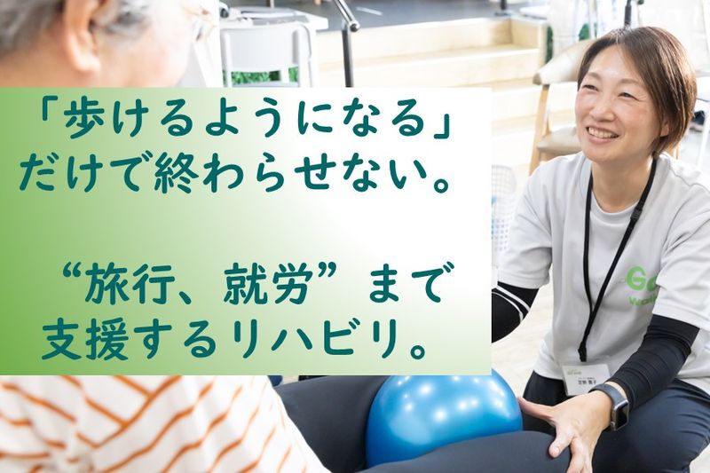 株式会社MediGoの求人・転職情報