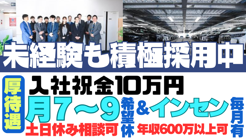株式会社ハンズの求人・転職情報