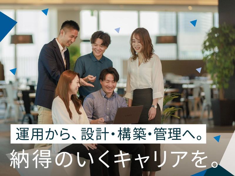 株式会社中央コンピュータシステムの求人・転職情報