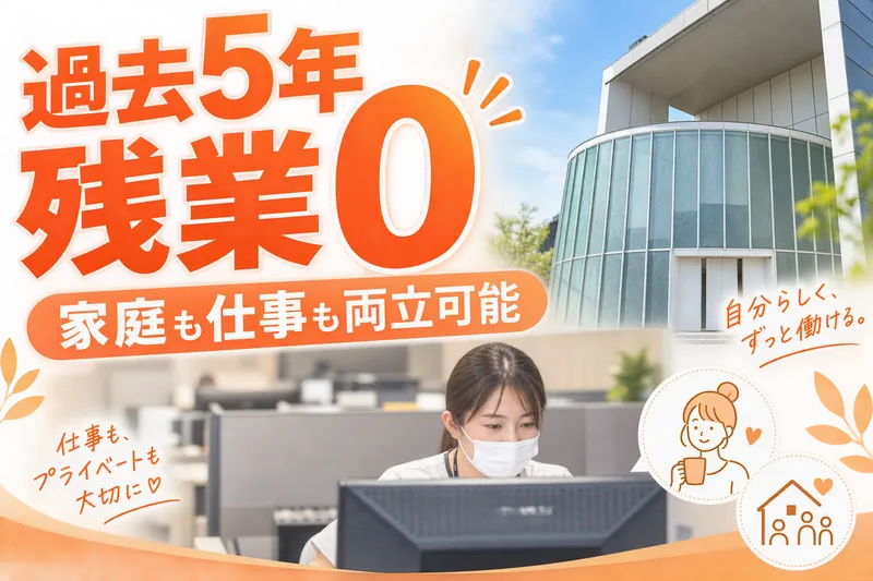 ミクニ化学工業株式会社の求人・転職情報