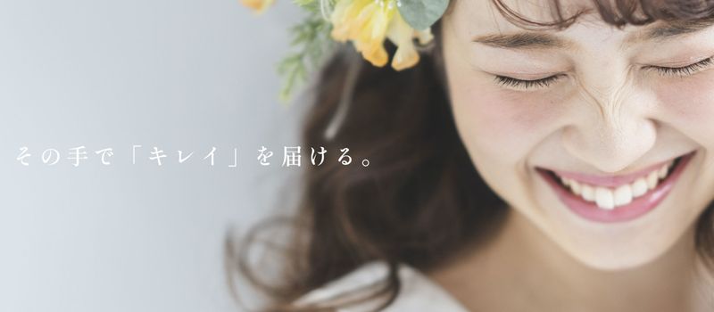 ビューティーサロン シルエットの求人・転職情報