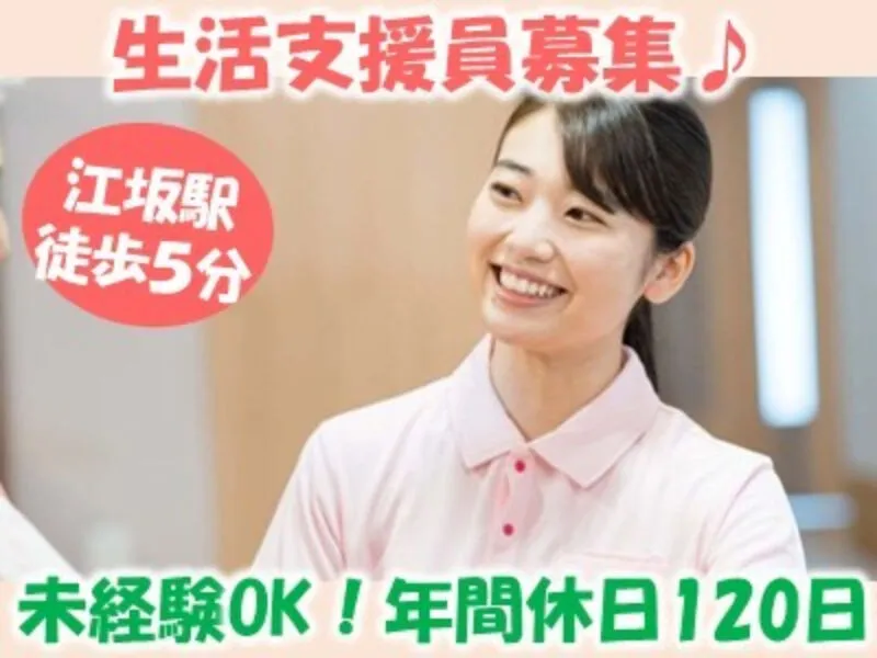 ゼフ株式会社　ゼフ作業所のアルバイト・バイト求人情報-02