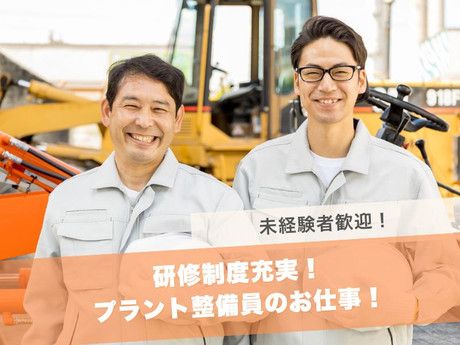 株式会社トヨテックマシンの求人・転職情報