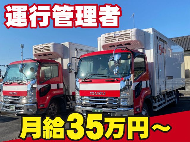 株式会社ジョイックスの求人・転職情報