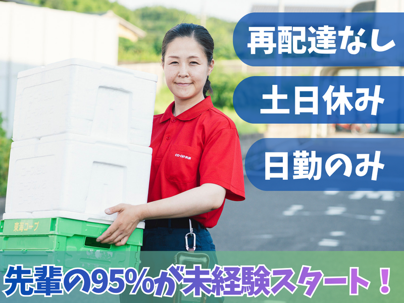 株式会社アシスト 桑名事業所の求人・転職情報