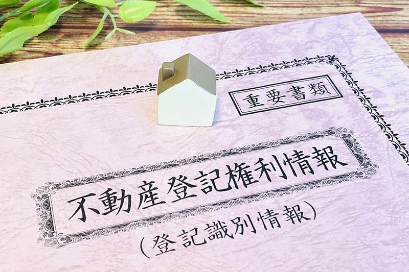 株式会社健ハウジング