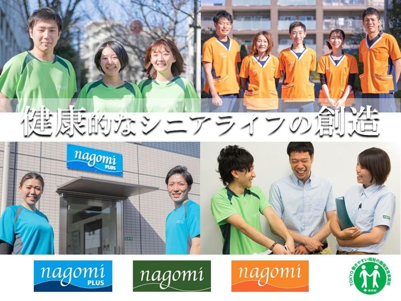 株式会社ｎＣＳ