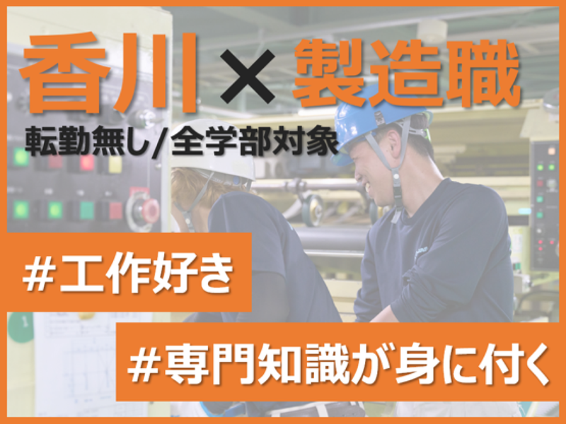 株式会社FUJIDAN