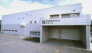 株式会社オバタテクニカルスタッフ 南河内郡千早赤阪村二河原辺/Okada-赤のアルバイト・バイト求人情報-03