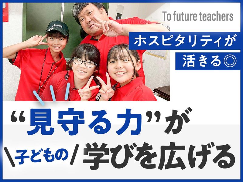 伸学会株式会社