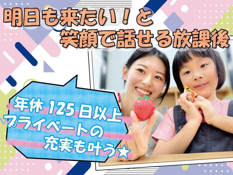 株式会社セリオの求人・転職情報