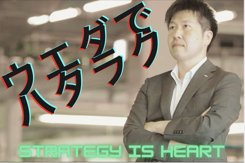 株式会社ウエダの求人・転職情報