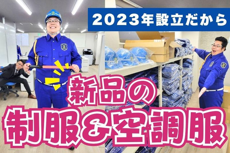 川崎市川崎区のアルバイト・バイト求人情報-03