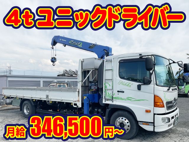 株式会社 ニチカ-0001の求人・転職情報