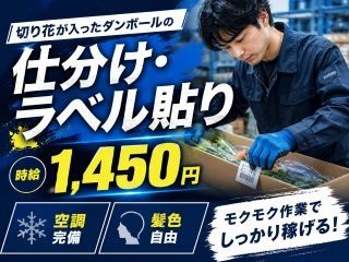 株式会社GOODSMILE