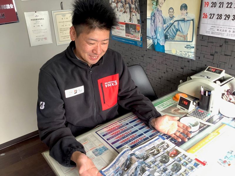 有限会社シークの求人・転職情報