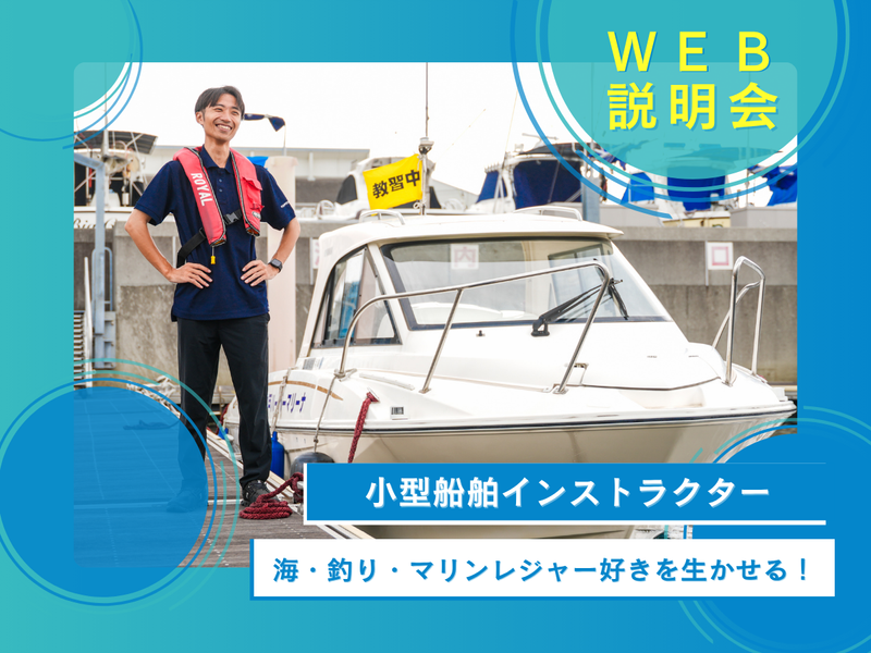 株式会社ＲＴホールディングス