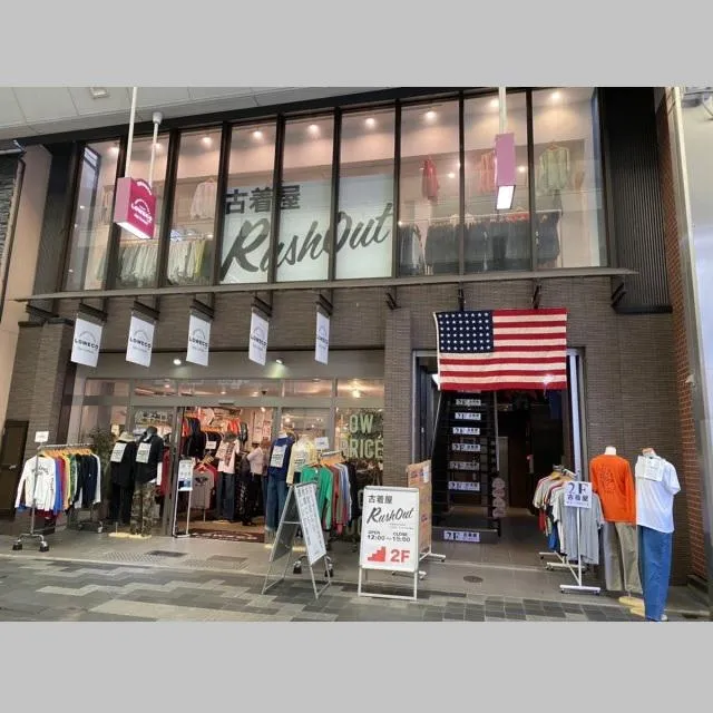 古着屋RushOut 京都店のアルバイト・バイト求人情報