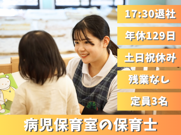 株式会社ソーシエの求人・転職情報