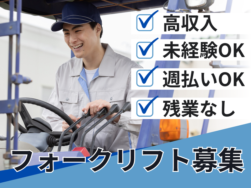 株式会社ソルテック