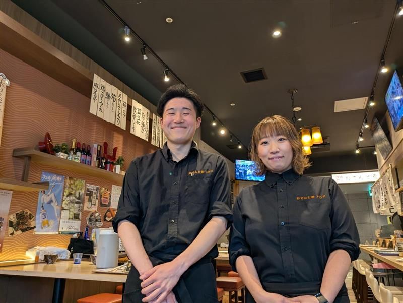 おでんと肴トクコのアルバイト・バイト求人情報-03