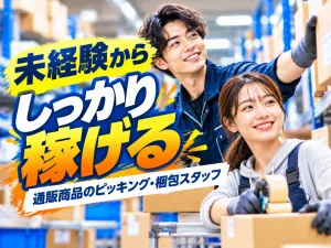 株式会社フルクラム