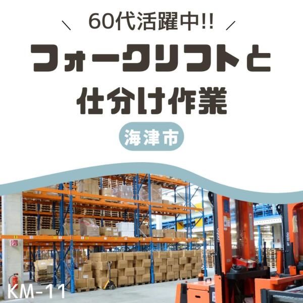 株式会社ドゥパワーコーポレーション