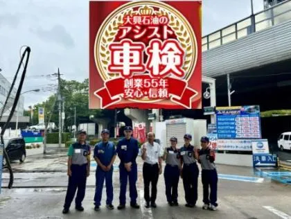 コスモ石油　戸田笹目SSのアルバイト・バイト求人情報-02