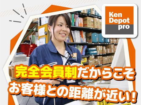 建デポ　尾張旭店[0403]の求人6