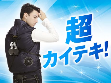 株式会社GFMの求人・転職情報