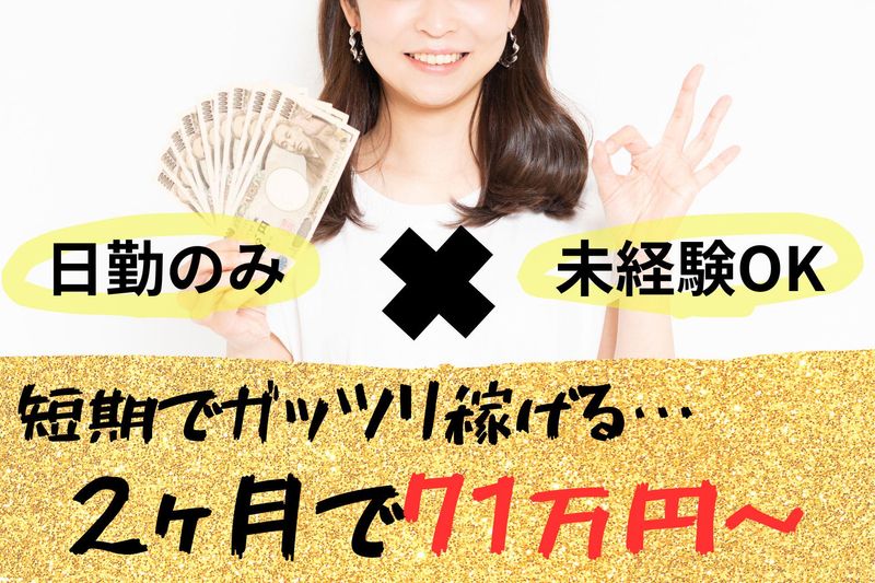 株式会社エール・アイ