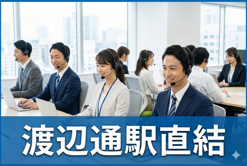 株式会社SucHRakUの派遣求人情報