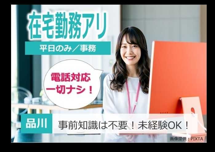 トランスコスモス株式会社の求人・転職情報