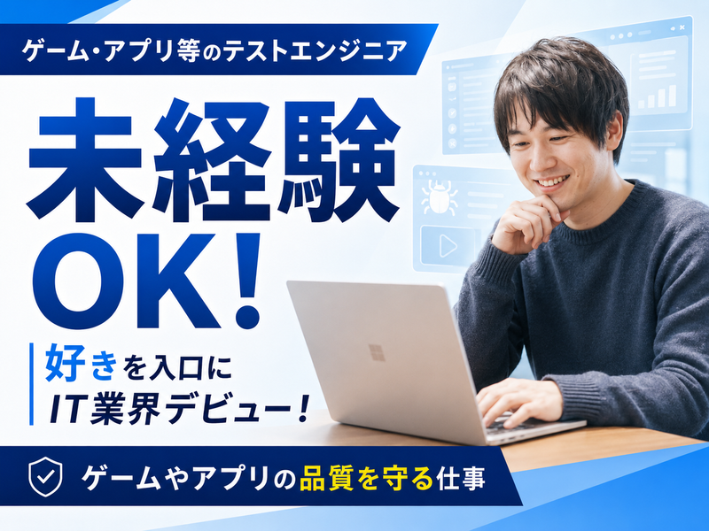 株式会社アルシードの求人・転職情報