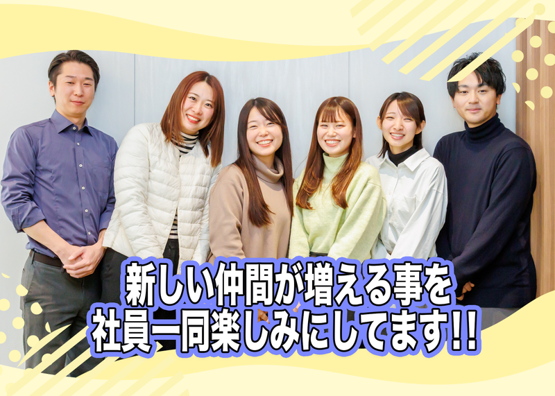株式会社住居時間　名古屋支店のアルバイト・バイト求人情報-03