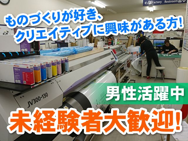求人画像
