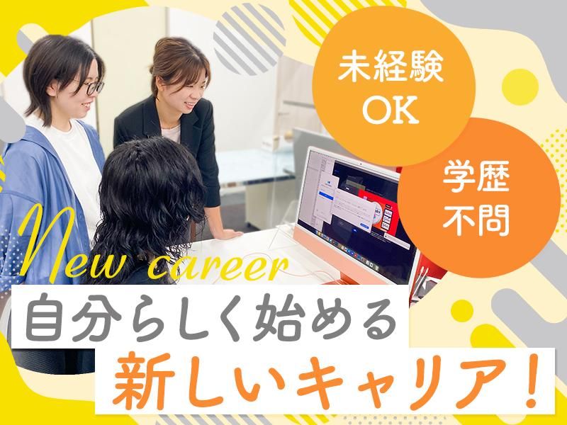 株式会社サークル・アドのアルバイト・バイト求人情報-03