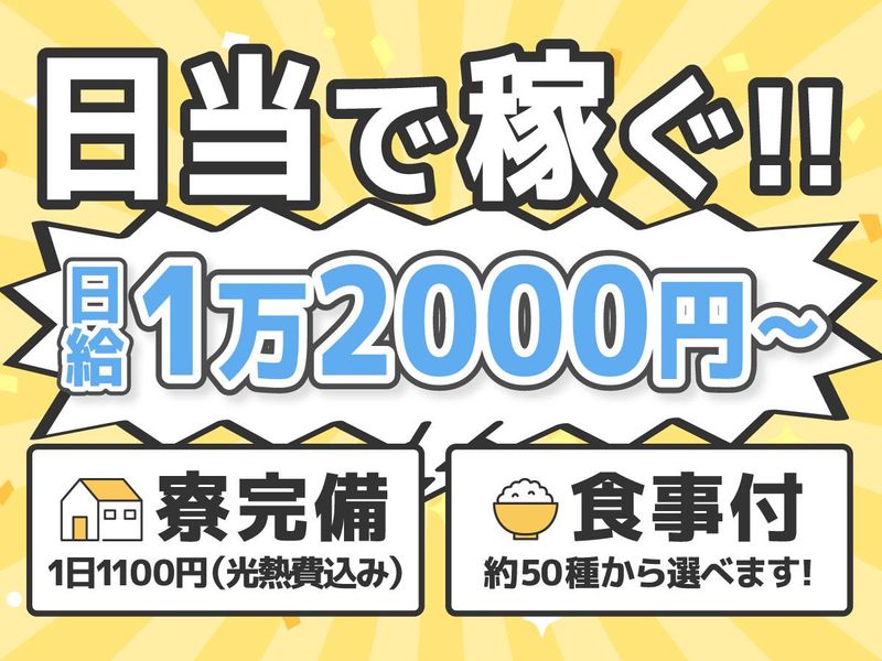 株式会社オー・ケイサービスの求人・転職情報