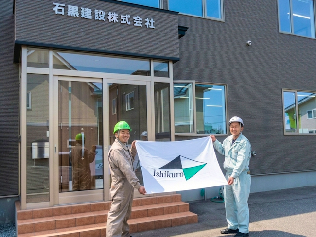 石黒建設株式会社のアルバイト・バイト求人情報-01
