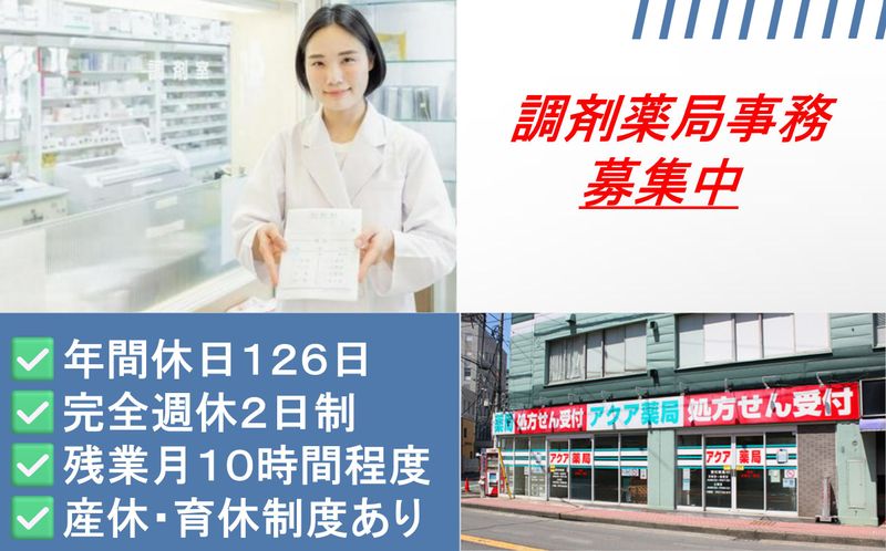 株式会社リバーサルの求人・転職情報