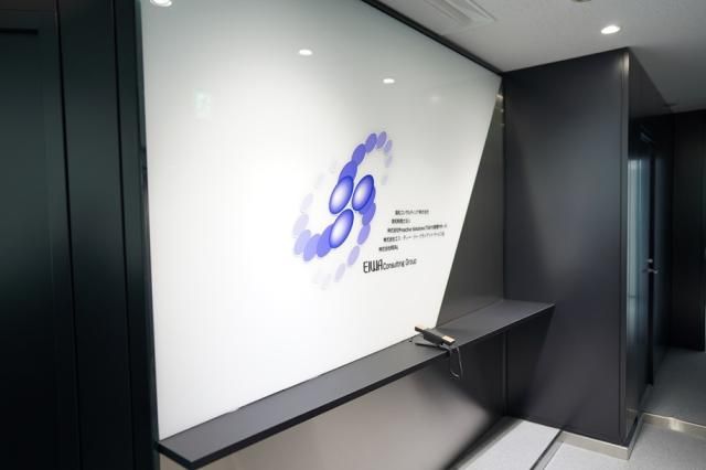 英和コンサルティング株式会社の求人・転職情報