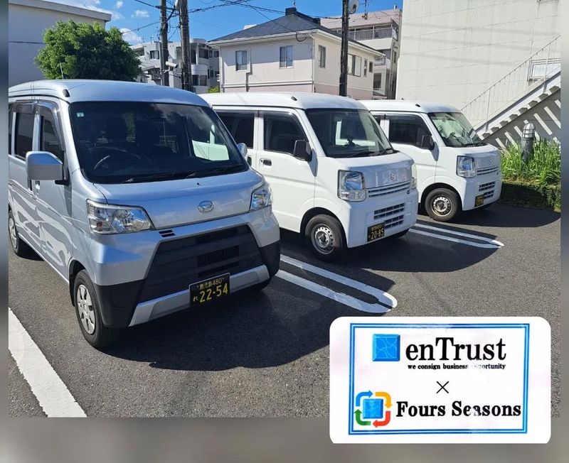 株式会社enTrustの求人・転職情報