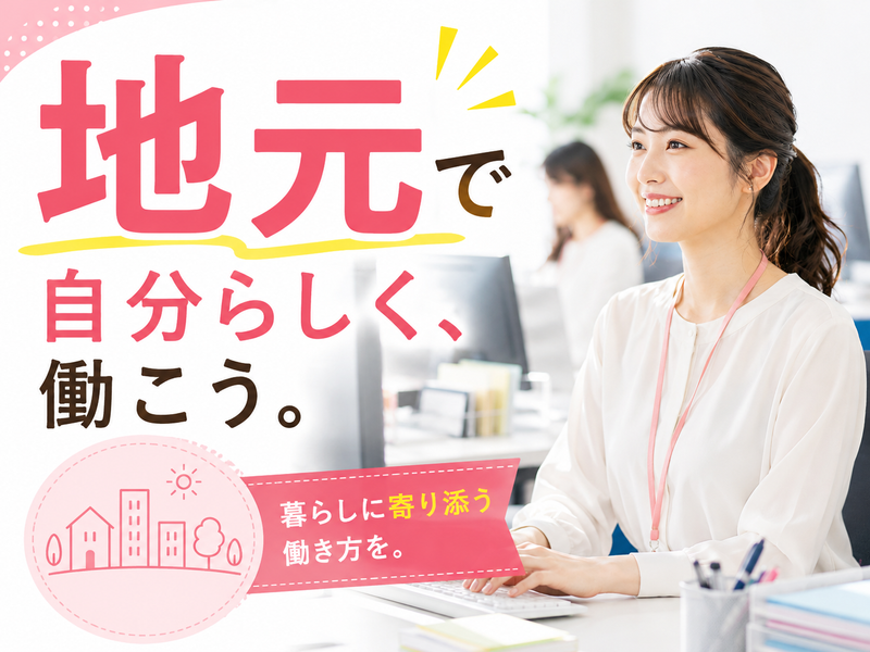 株式会社クリエイティブ因島支店/0144DIXMEXL12DAAA