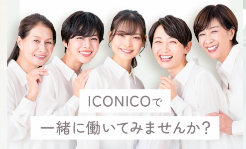 株式会社　イコニコ・カンパニーの求人・転職情報