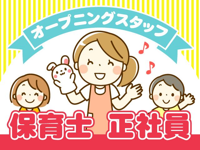 FUSION株式会社の求人・転職情報