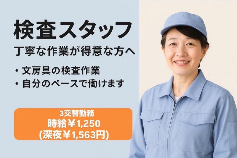 株式会社bring plus/plus-I