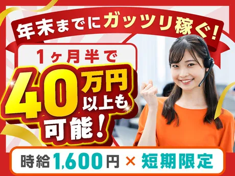 株式会社ワールドスタッフィングHS事業部のアルバイト・バイト求人情報