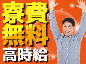 株式会社平山の求人・転職情報
