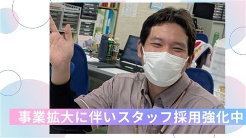 医療法人悠明会の求人・転職情報
