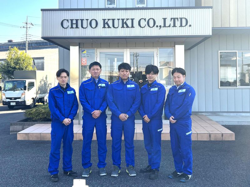 中央空機株式会社の求人・転職情報
